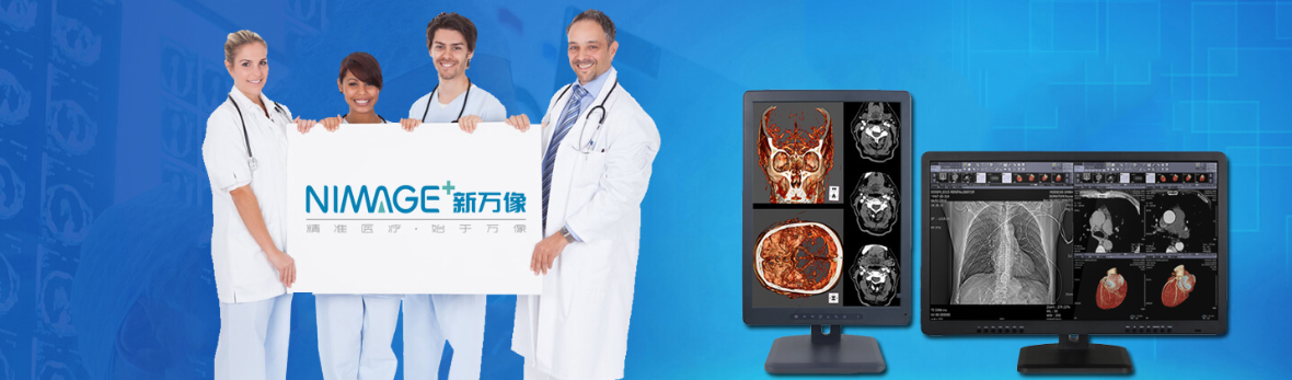i深圳医用显示器光盘刻录公司,深圳医用显示器光盘刻录