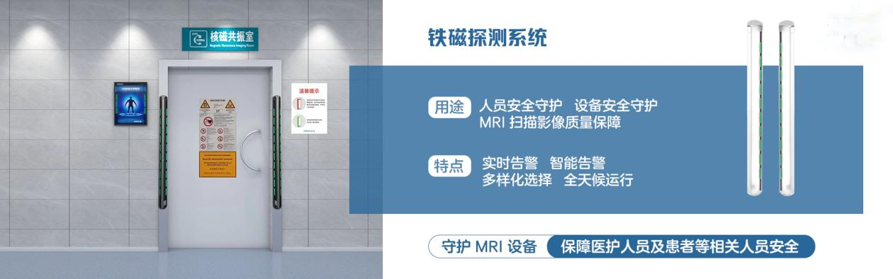 铁磁 彩页--无logo.png