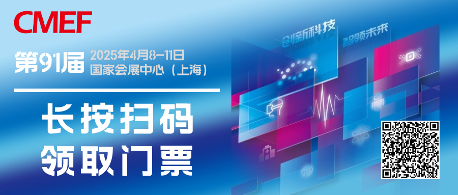 门票获取.png